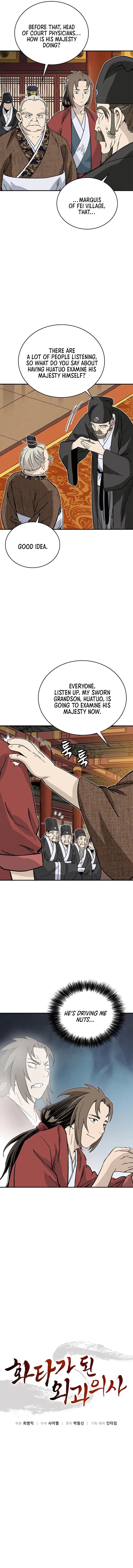 Page https://readmanhwaverse.com/images/i-reincarnated-as-a-legendary-surgeon/chapter-123/004.webp