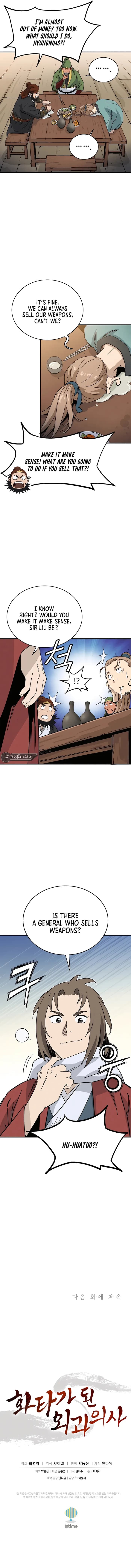 Page https://readmanhwaverse.com/images/i-reincarnated-as-a-legendary-surgeon/chapter-123/012.webp
