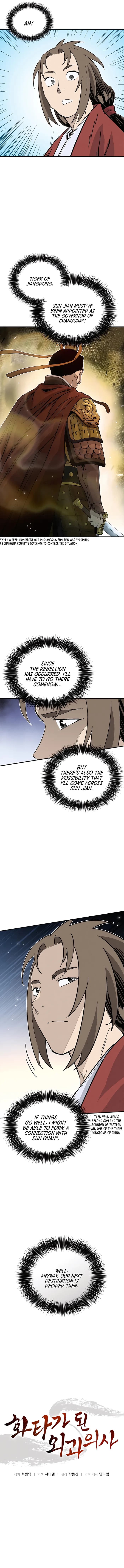 Page https://readmanhwaverse.com/images/i-reincarnated-as-a-legendary-surgeon/chapter-125/02.webp