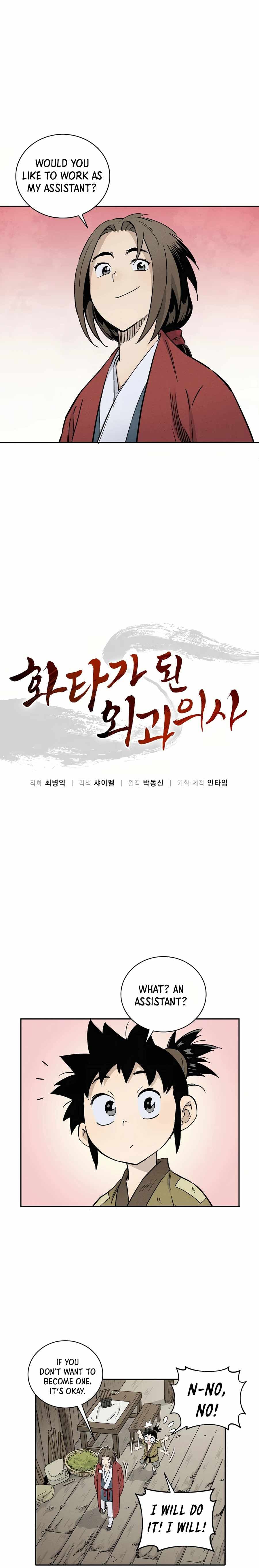 Page https://readmanhwaverse.com/images/i-reincarnated-as-a-legendary-surgeon/chapter-13/005.jpg