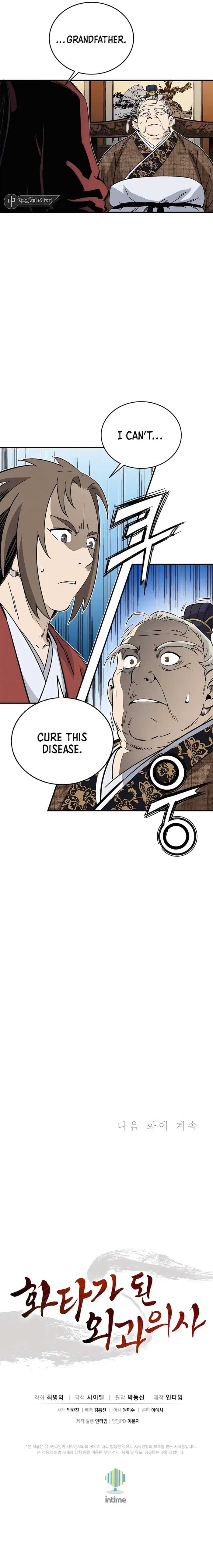 Page https://readmanhwaverse.com/images/i-reincarnated-as-a-legendary-surgeon/chapter-131/ch_131_15.jpg