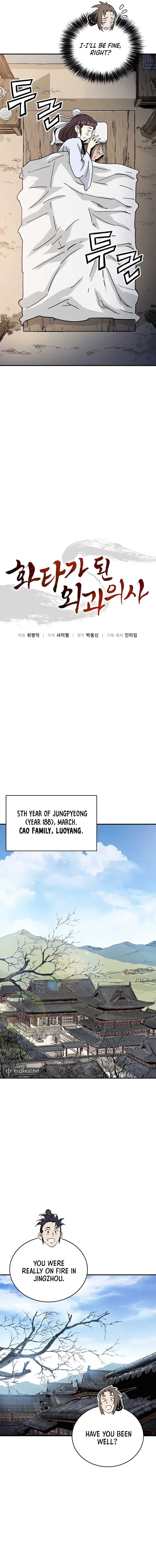 Page https://readmanhwaverse.com/images/i-reincarnated-as-a-legendary-surgeon/chapter-131/ch_131_9.jpg