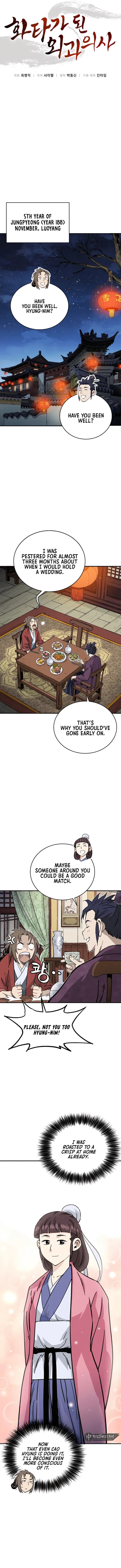 Page https://readmanhwaverse.com/images/i-reincarnated-as-a-legendary-surgeon/chapter-133/ch_133_6.webp