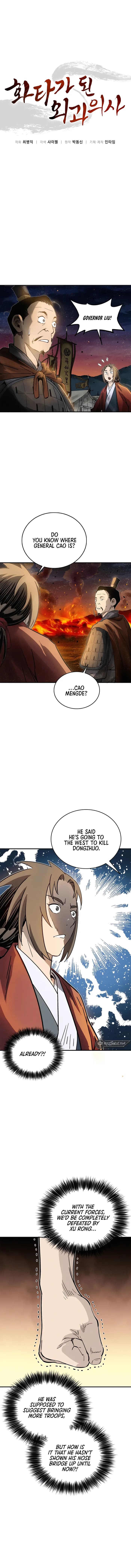 Page https://readmanhwaverse.com/images/i-reincarnated-as-a-legendary-surgeon/chapter-138/ch_138_5.webp