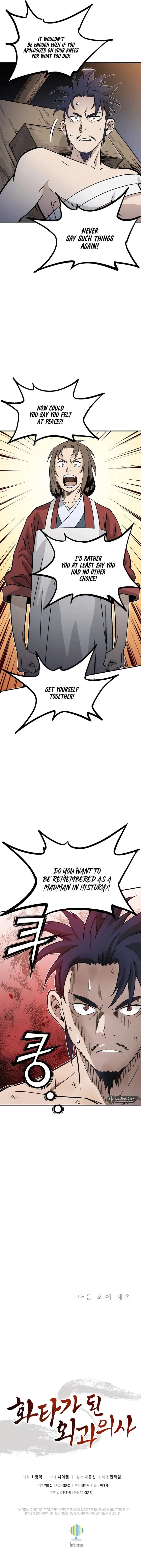 Page https://readmanhwaverse.com/images/i-reincarnated-as-a-legendary-surgeon/chapter-139/ch_139_10.webp