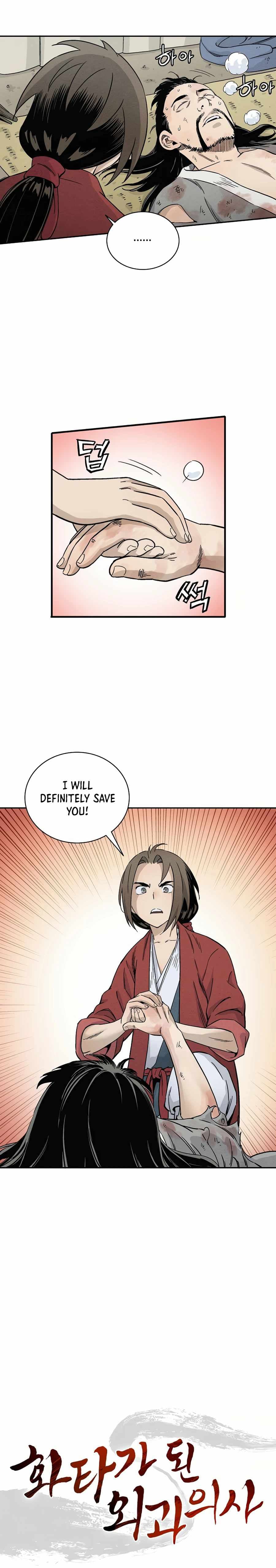 Page https://readmanhwaverse.com/images/i-reincarnated-as-a-legendary-surgeon/chapter-14/007.jpg