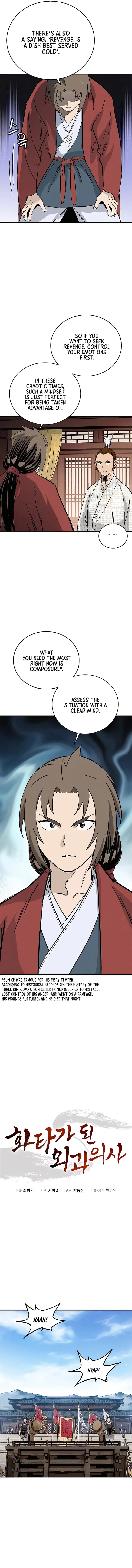 Page https://readmanhwaverse.com/images/i-reincarnated-as-a-legendary-surgeon/chapter-146/ch_146_6.webp