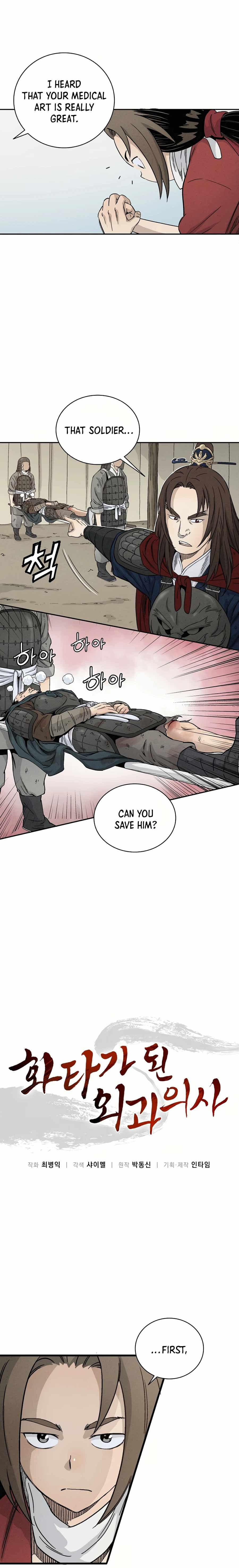 Page https://readmanhwaverse.com/images/i-reincarnated-as-a-legendary-surgeon/chapter-15/005.jpg