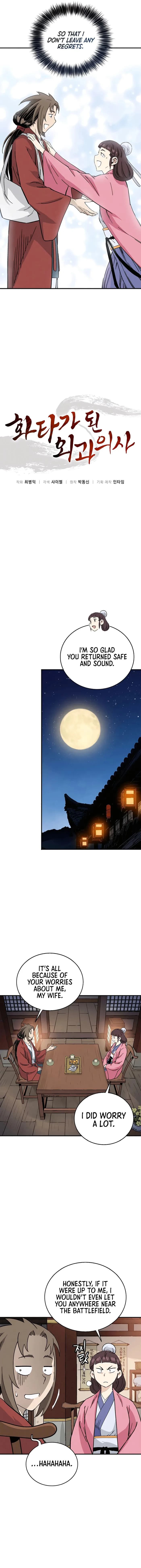 Page https://readmanhwaverse.com/images/i-reincarnated-as-a-legendary-surgeon/chapter-155/ch_155_3.webp