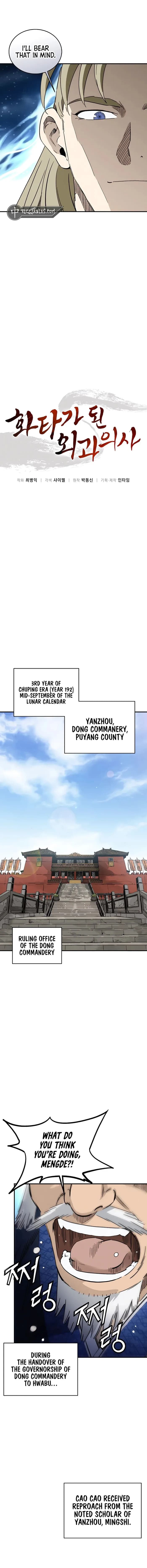 Page https://readmanhwaverse.com/images/i-reincarnated-as-a-legendary-surgeon/chapter-156/ch_156_6.webp