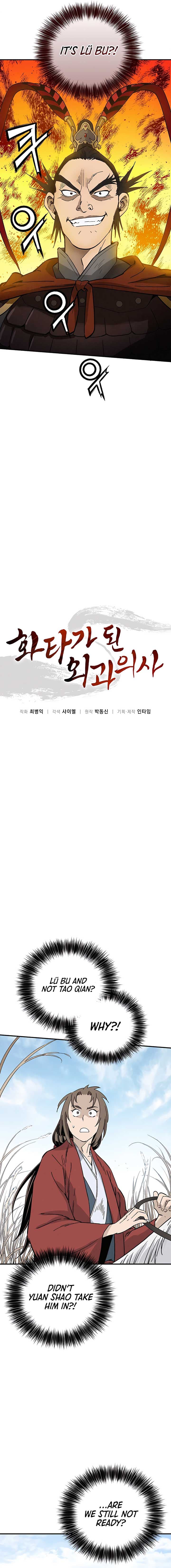 Page https://readmanhwaverse.com/images/i-reincarnated-as-a-legendary-surgeon/chapter-159/ch_159_8.jpg