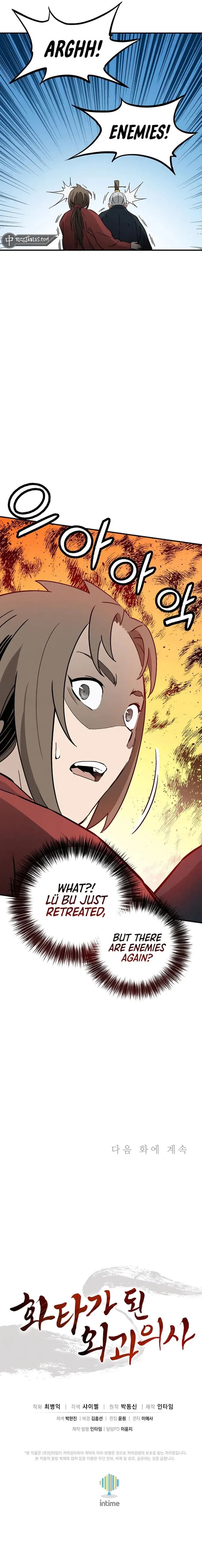 Page https://readmanhwaverse.com/images/i-reincarnated-as-a-legendary-surgeon/chapter-161/ch_161_12.webp