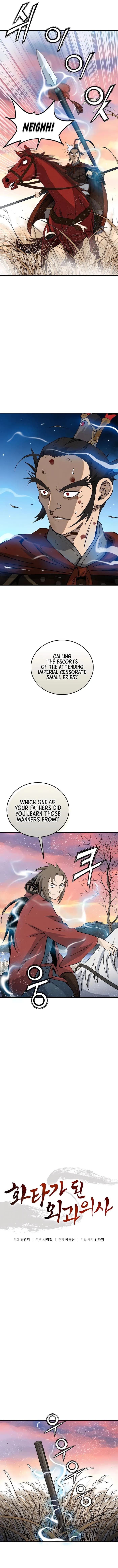 Page https://readmanhwaverse.com/images/i-reincarnated-as-a-legendary-surgeon/chapter-161/ch_161_5.webp