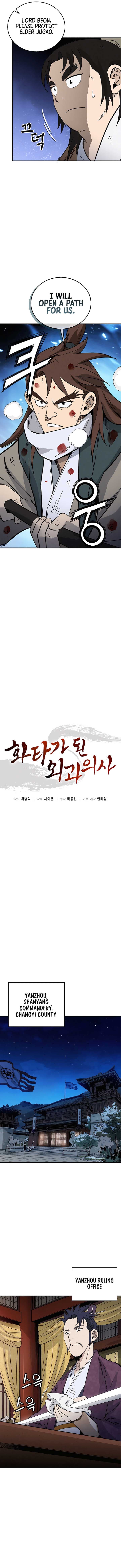 Page https://readmanhwaverse.com/images/i-reincarnated-as-a-legendary-surgeon/chapter-163/ch_163_7.jpg