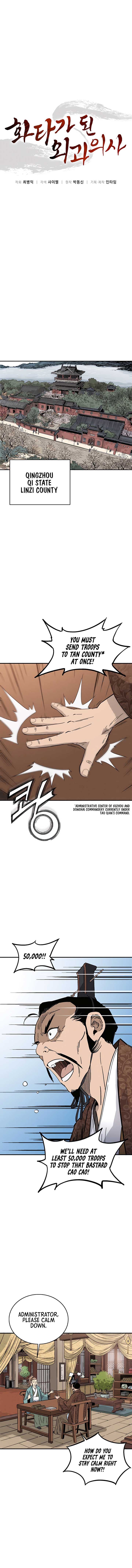Page https://readmanhwaverse.com/images/i-reincarnated-as-a-legendary-surgeon/chapter-166/ch_166_4.jpg