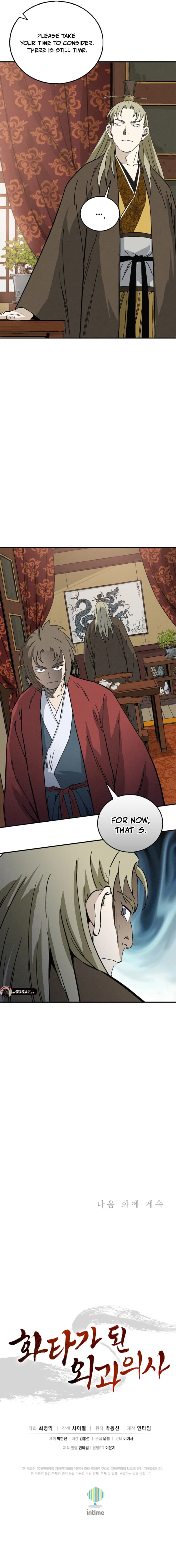 Page https://readmanhwaverse.com/images/i-reincarnated-as-a-legendary-surgeon/chapter-167/ch_167_16.webp