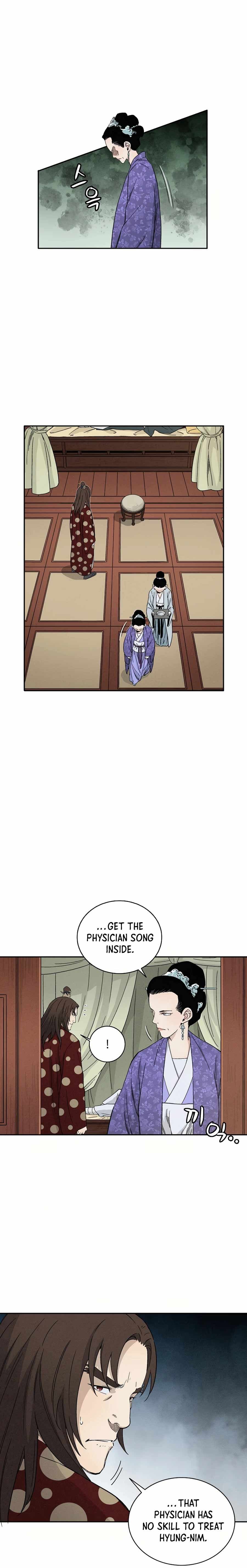 Page https://readmanhwaverse.com/images/i-reincarnated-as-a-legendary-surgeon/chapter-17/003.jpg