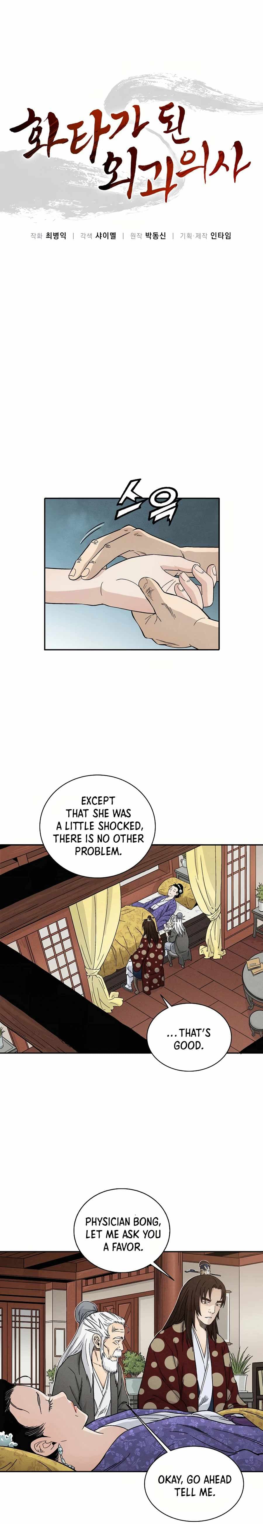 Page https://readmanhwaverse.com/images/i-reincarnated-as-a-legendary-surgeon/chapter-19/002.jpg