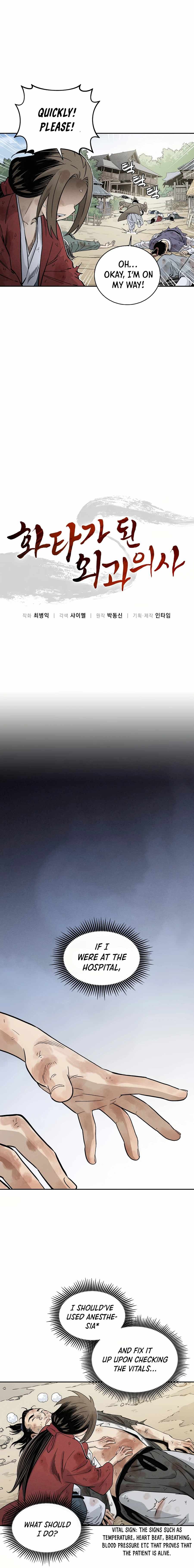 Page https://readmanhwaverse.com/images/i-reincarnated-as-a-legendary-surgeon/chapter-2/005.jpg