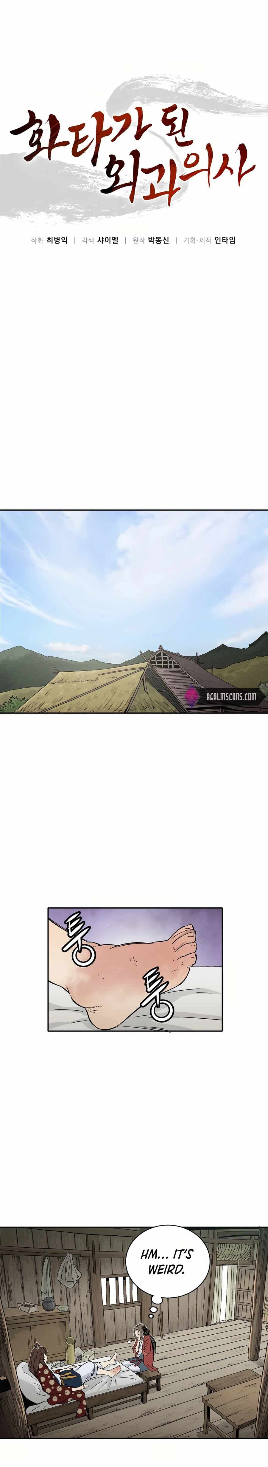 Page https://readmanhwaverse.com/images/i-reincarnated-as-a-legendary-surgeon/chapter-20/002.jpg