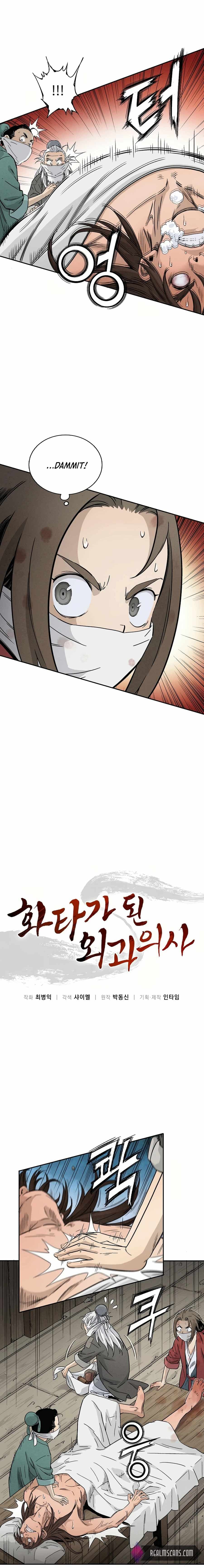 Page https://readmanhwaverse.com/images/i-reincarnated-as-a-legendary-surgeon/chapter-21/002.jpg