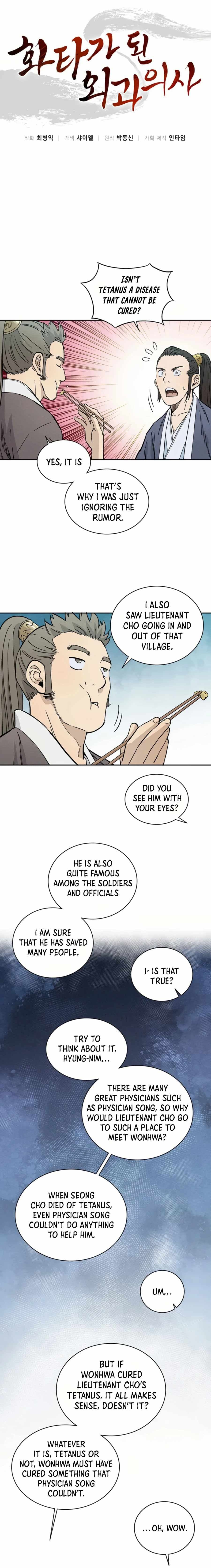 Page https://readmanhwaverse.com/images/i-reincarnated-as-a-legendary-surgeon/chapter-23/007.jpg