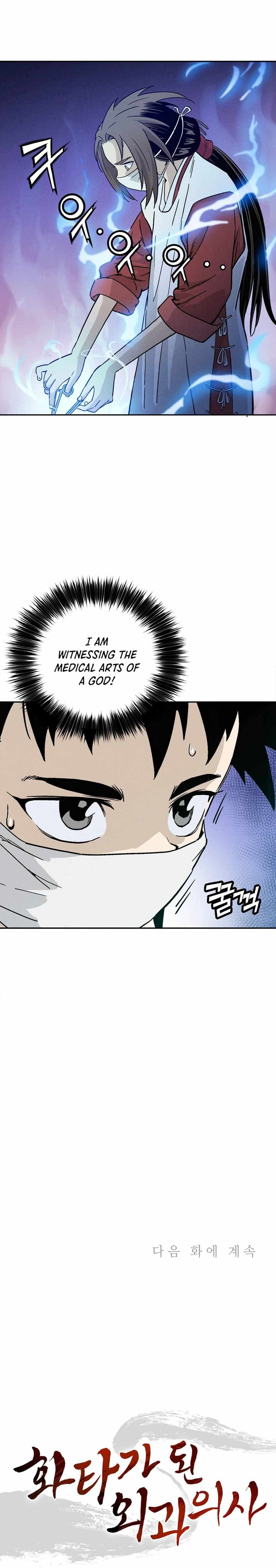 Page https://readmanhwaverse.com/images/i-reincarnated-as-a-legendary-surgeon/chapter-27/024.jpg