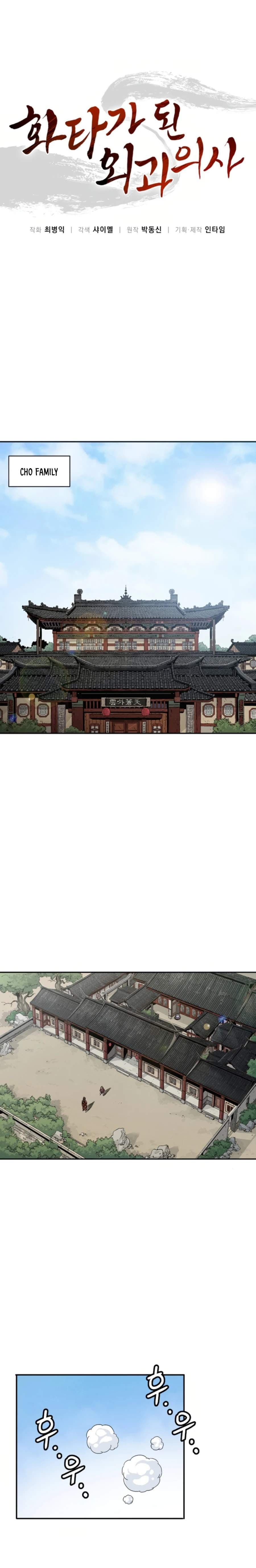 Page https://readmanhwaverse.com/images/i-reincarnated-as-a-legendary-surgeon/chapter-29/002.jpg