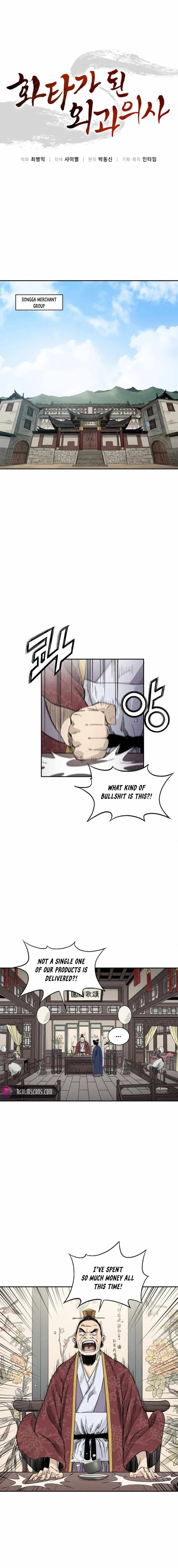 Page https://readmanhwaverse.com/images/i-reincarnated-as-a-legendary-surgeon/chapter-30/002.jpg