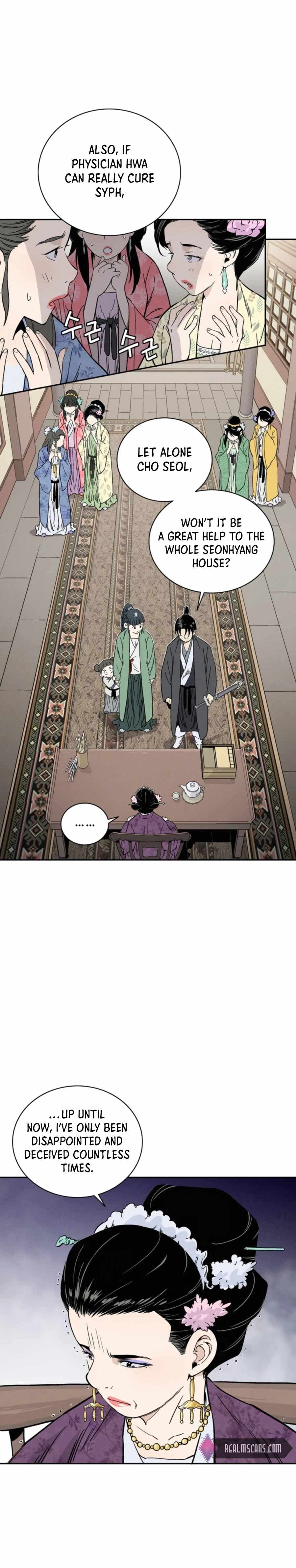 Page https://readmanhwaverse.com/images/i-reincarnated-as-a-legendary-surgeon/chapter-32/017.jpg