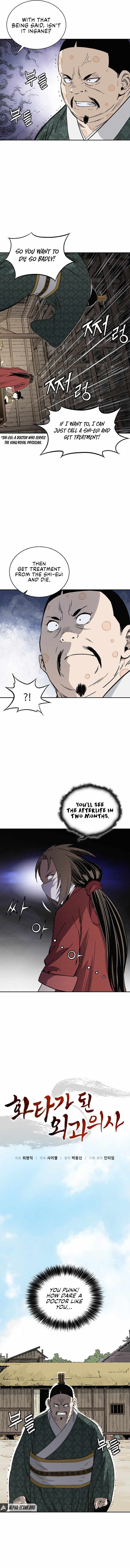 Page https://readmanhwaverse.com/images/i-reincarnated-as-a-legendary-surgeon/chapter-39/005.jpg