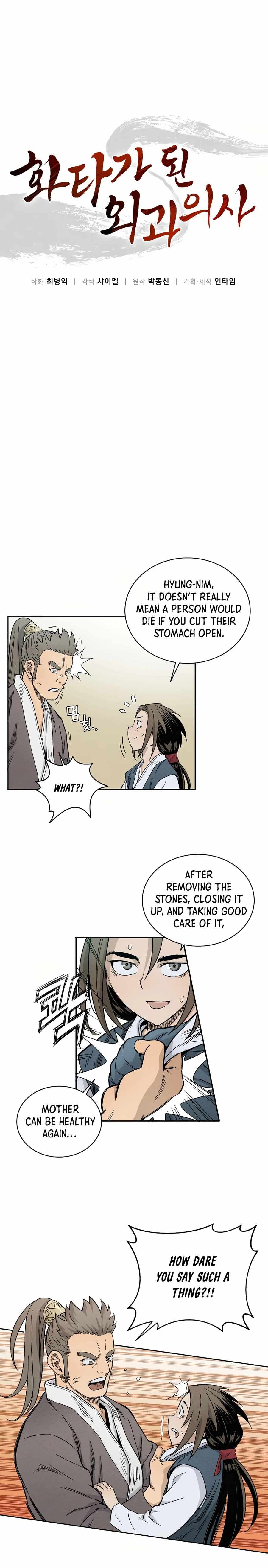 Page https://readmanhwaverse.com/images/i-reincarnated-as-a-legendary-surgeon/chapter-4/004.jpg