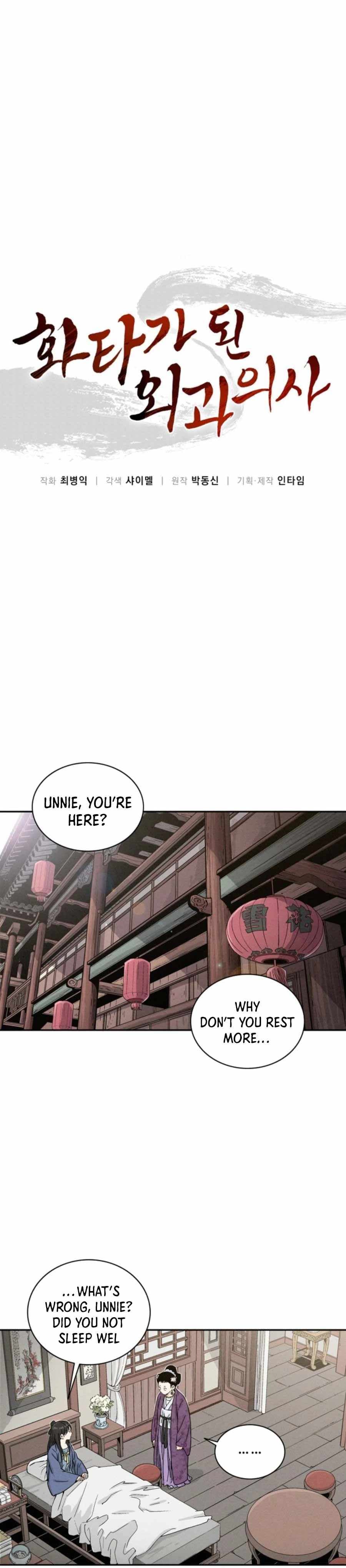 Page https://readmanhwaverse.com/images/i-reincarnated-as-a-legendary-surgeon/chapter-40/008.jpg