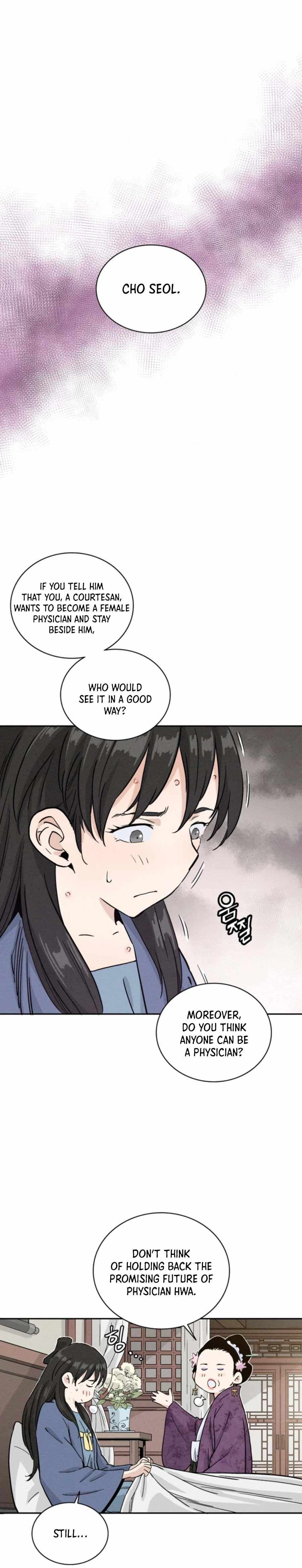 Page https://readmanhwaverse.com/images/i-reincarnated-as-a-legendary-surgeon/chapter-40/014.jpg
