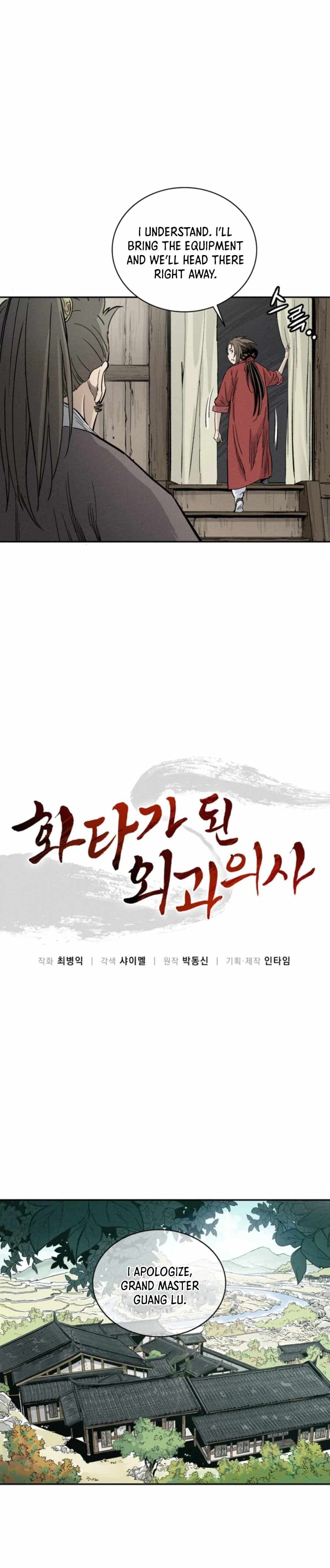 Page https://readmanhwaverse.com/images/i-reincarnated-as-a-legendary-surgeon/chapter-41/008.jpg