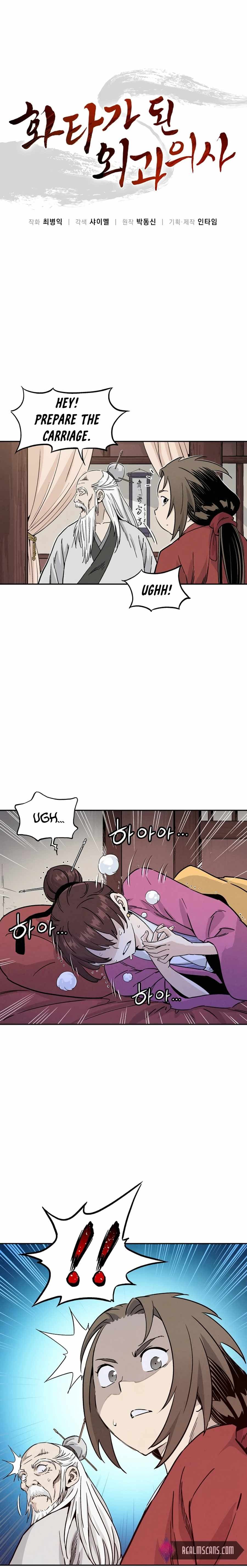 Page https://readmanhwaverse.com/images/i-reincarnated-as-a-legendary-surgeon/chapter-42/002.jpg