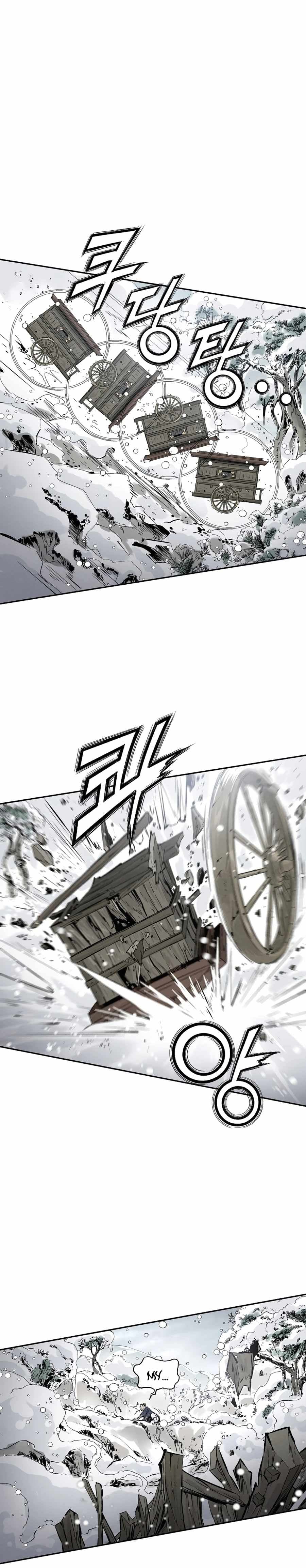Page https://readmanhwaverse.com/images/i-reincarnated-as-a-legendary-surgeon/chapter-43/016.jpg