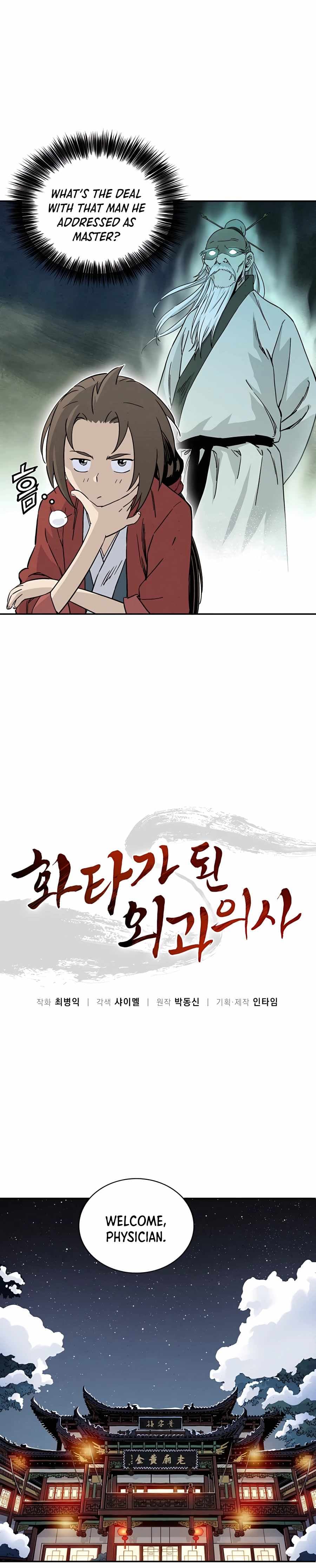 Page https://readmanhwaverse.com/images/i-reincarnated-as-a-legendary-surgeon/chapter-45/005.jpg