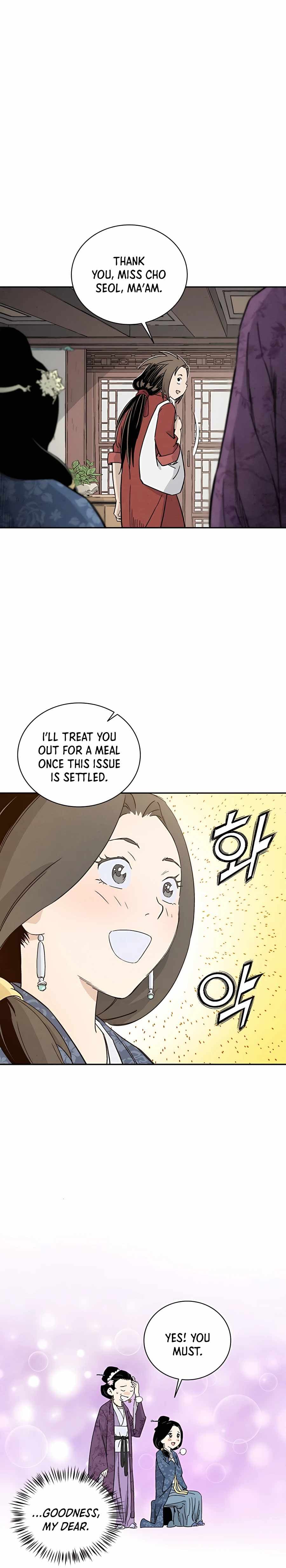 Page https://readmanhwaverse.com/images/i-reincarnated-as-a-legendary-surgeon/chapter-45/012.jpg