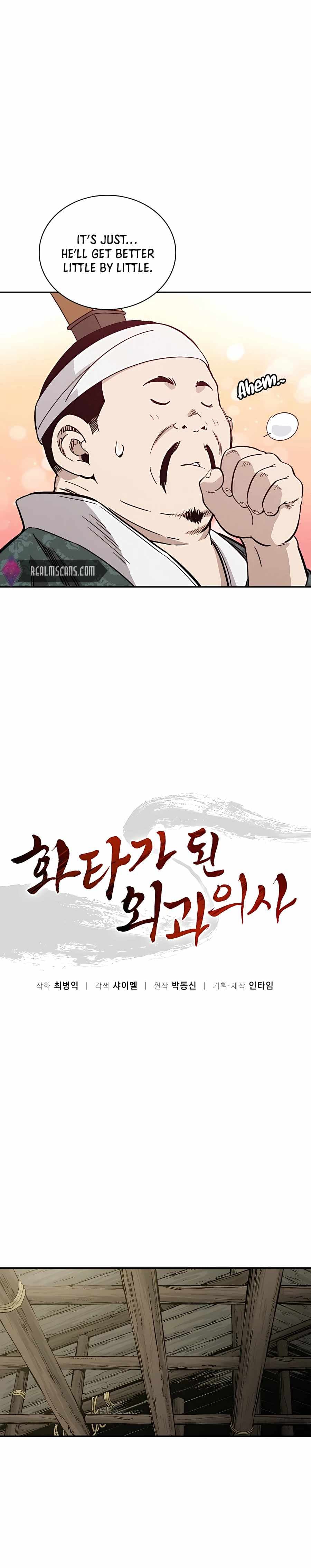 Page https://readmanhwaverse.com/images/i-reincarnated-as-a-legendary-surgeon/chapter-46/006.jpg