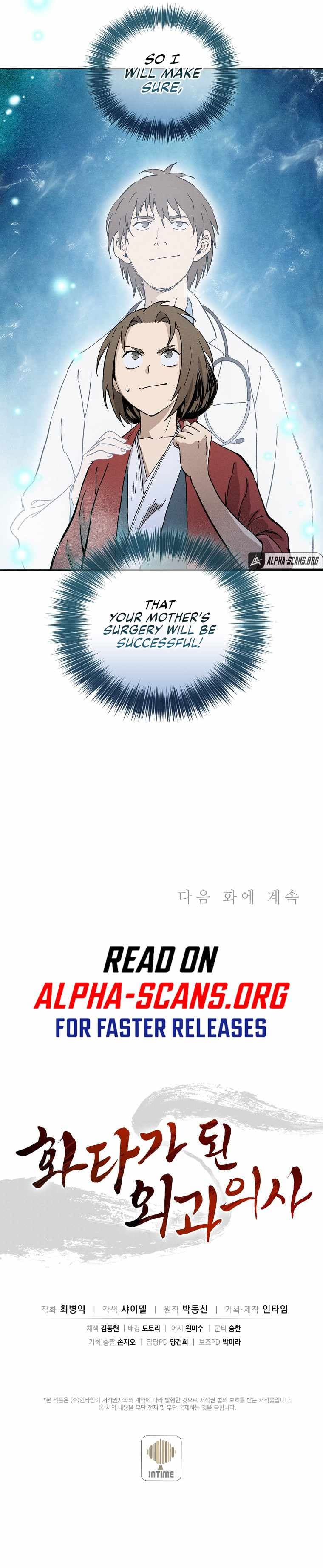 Page https://readmanhwaverse.com/images/i-reincarnated-as-a-legendary-surgeon/chapter-47/007.jpg