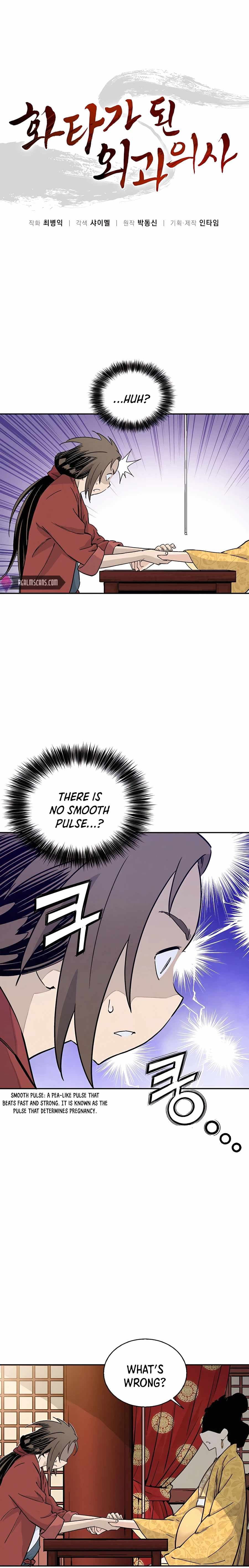 Page https://readmanhwaverse.com/images/i-reincarnated-as-a-legendary-surgeon/chapter-51/002.jpg