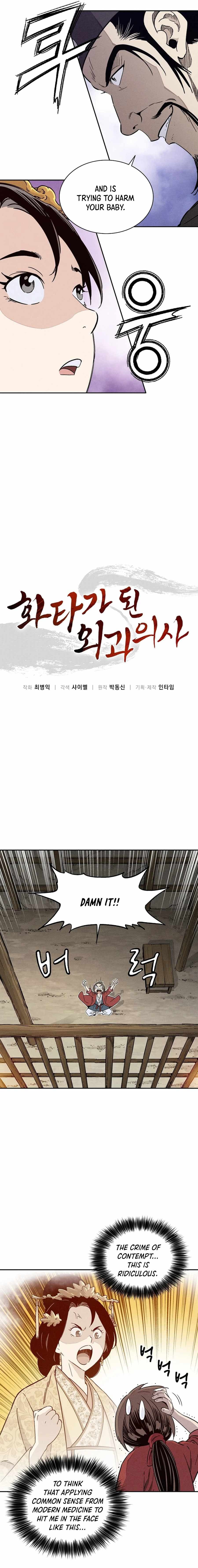 Page https://readmanhwaverse.com/images/i-reincarnated-as-a-legendary-surgeon/chapter-52/005.jpg