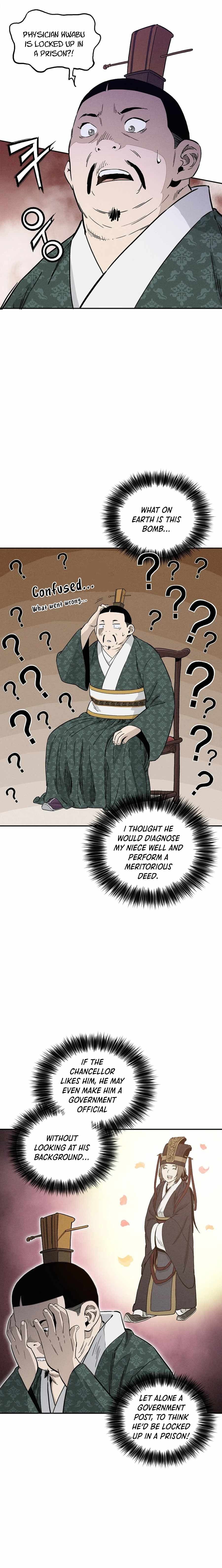 Page https://readmanhwaverse.com/images/i-reincarnated-as-a-legendary-surgeon/chapter-52/012.jpg