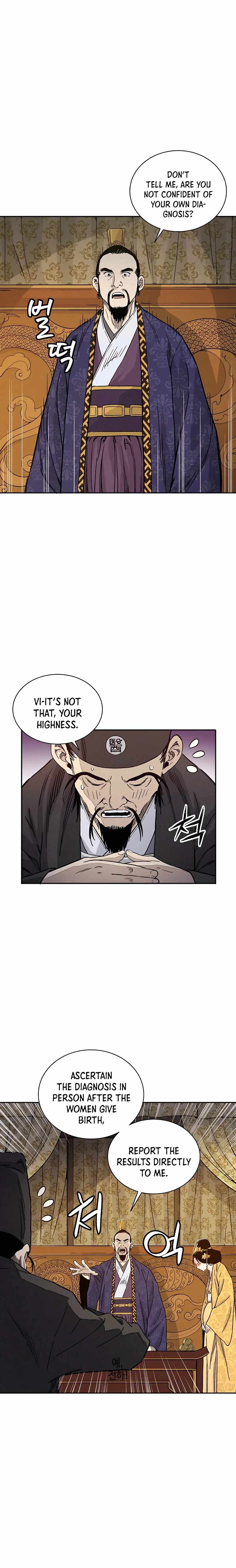 Page https://readmanhwaverse.com/images/i-reincarnated-as-a-legendary-surgeon/chapter-53/013.jpg