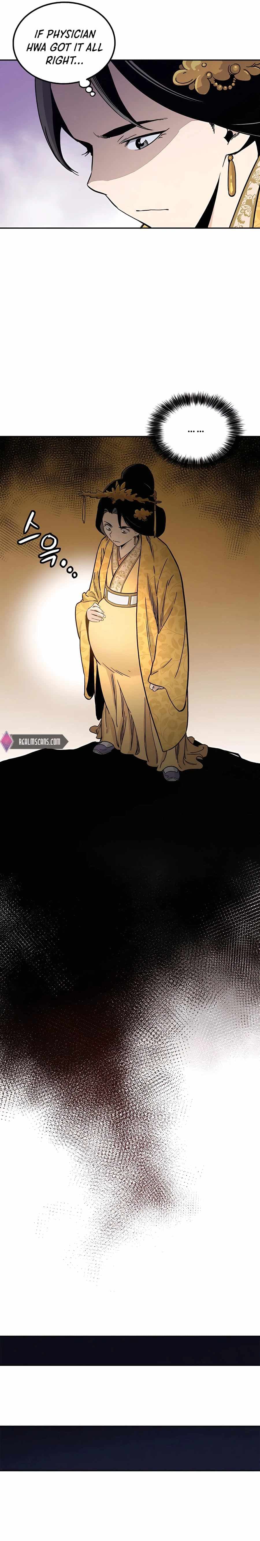Page https://readmanhwaverse.com/images/i-reincarnated-as-a-legendary-surgeon/chapter-53/014.jpg