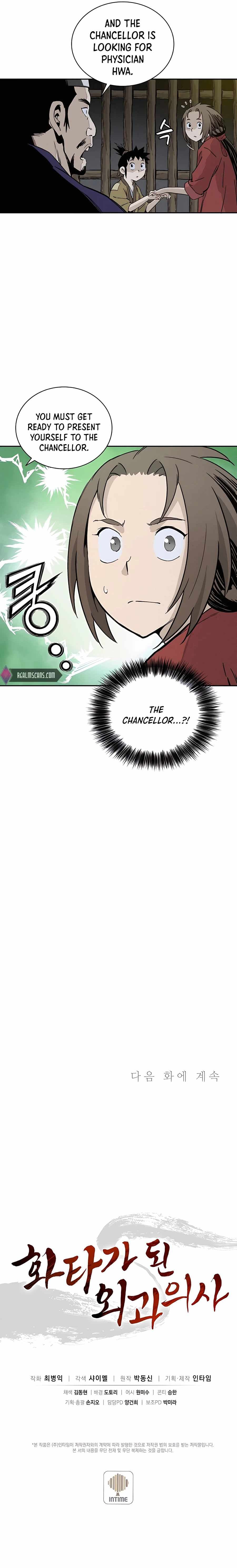 Page https://readmanhwaverse.com/images/i-reincarnated-as-a-legendary-surgeon/chapter-53/020.jpg