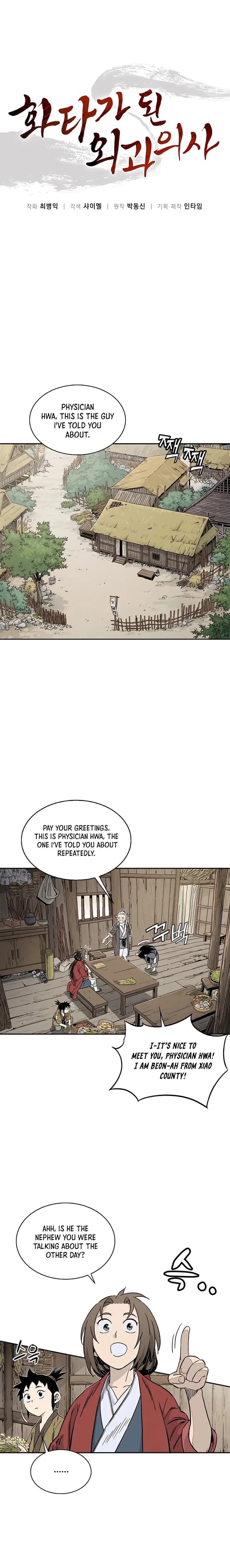 Page https://readmanhwaverse.com/images/i-reincarnated-as-a-legendary-surgeon/chapter-59/001.webp