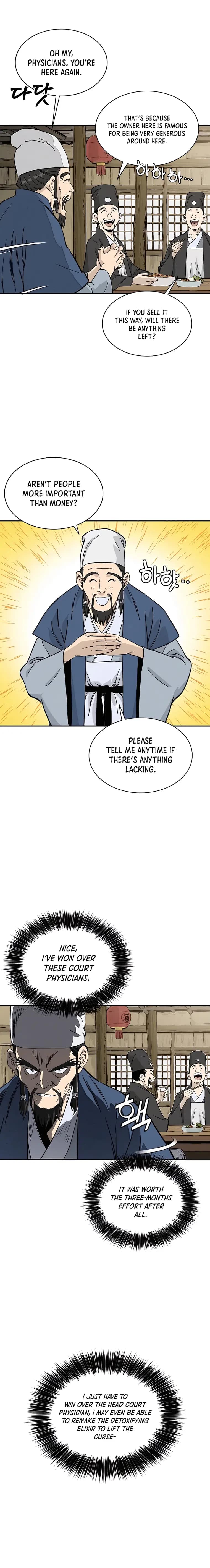 Page https://readmanhwaverse.com/images/i-reincarnated-as-a-legendary-surgeon/chapter-59/010.webp