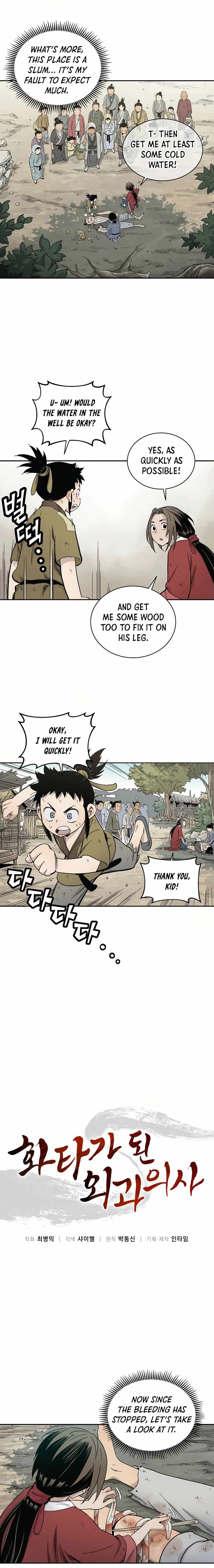 Page https://readmanhwaverse.com/images/i-reincarnated-as-a-legendary-surgeon/chapter-6/004.jpg